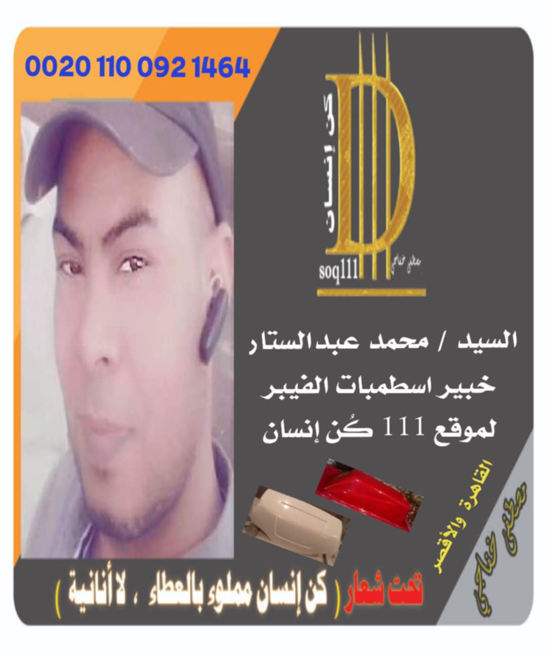 معرض الصور